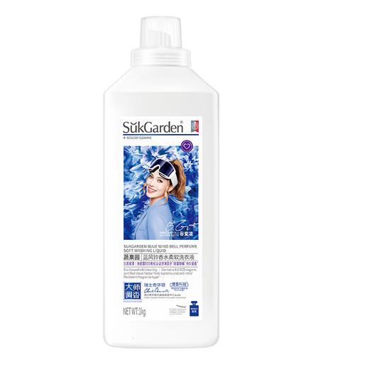 SukGarden蔬果园蓝风铃香水柔软洗衣液（线上）-1kg 商品图0