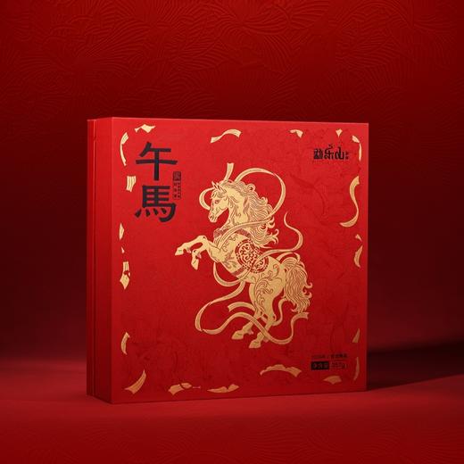 2026永乐（午马）生肖熟茶礼盒装357g 商品图4