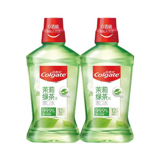 高露洁 茉莉绿茶味漱口水500ml*2/组 商品图1
