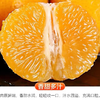 【广西武鸣沃柑】甜蜜多汁果肉细嫩 爽口化渣皮薄易剥（【广西武鸣沃柑】甜蜜多汁果肉细嫩 爽口化渣皮薄易剥） 商品缩略图2