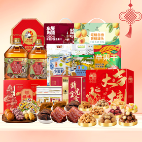 【J26CBJ】春节福利套餐五