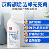 SukGarden蔬果园银针雪松洁厕剂-800g 商品缩略图1