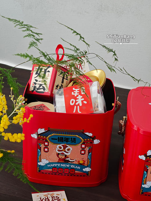 年货零食大礼桶（空桶） 商品图1