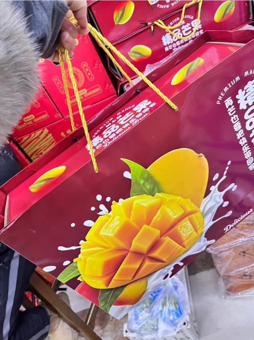 精品芒果礼盒 商品图2