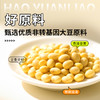 【鲜食新品】黑色经典X几多全长沙臭豆腐香辣味 180g 商品缩略图3