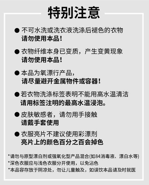 SukGarden蔬果园活氧泡泡粉（强效型）线下版-600g 商品图5