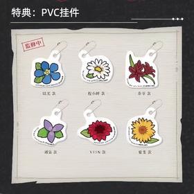 【赠品】时光代理人 Lunar Sonata月之奏鸣系列 特典PVC挂件