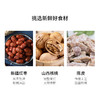 正安国货·陈皮核桃枣派   陈皮红枣夹核桃 无核红枣 250g 商品缩略图7
