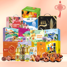 【J26CBJ】春节福利套餐七