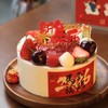 马到福临·莓果贺岁 商品缩略图0
