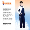 【升级版】深圳中学冬季外套长裤 商品缩略图4