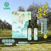 鑫榄源·遇见武当橄榄油臻鲜礼盒 500ml*2瓶/提 商品缩略图0