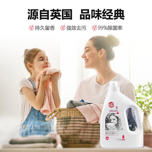 SukGarden蔬果园樱花香水除菌洗衣液-3.5kg 商品图4