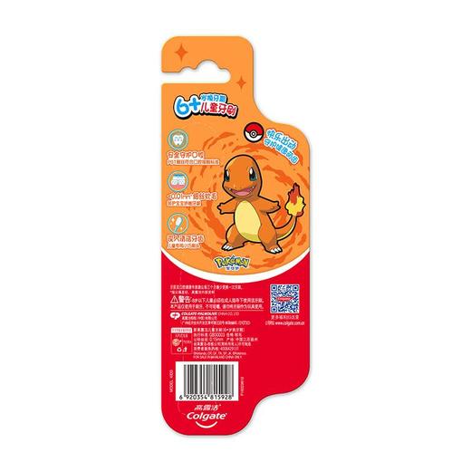 高露洁儿童牙刷(6岁以上)软毛单支装/1支（型号随机） 商品图3