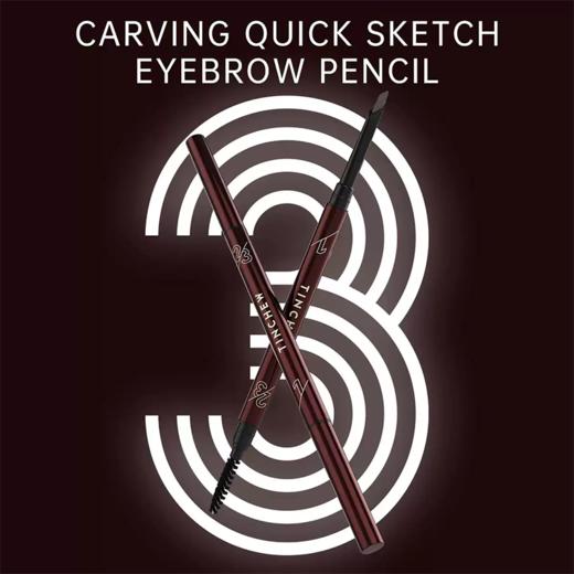 花联雕刻速描眉笔01#灰棕色140mg 商品图3