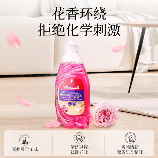 SukGarden蔬果园高浓缩香氛地板水（加州柑橘）-500g 商品图2