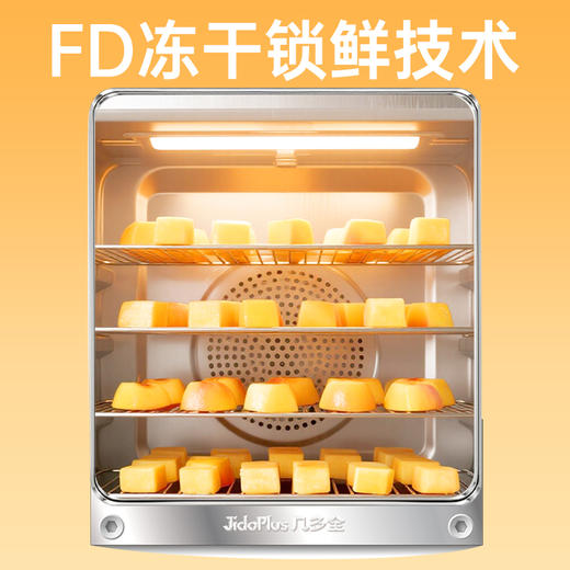 【鲜食】黄桃酸奶块 250g 商品图3