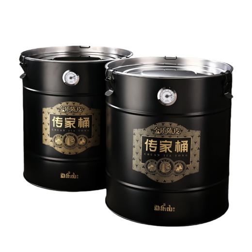 勐乐山干仓陈皮（金质陈皮-天马）五斤铁罐装2500g 商品图0