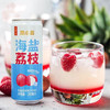王老吉海盐荔枝果汁饮料310ml*12罐 商品缩略图3