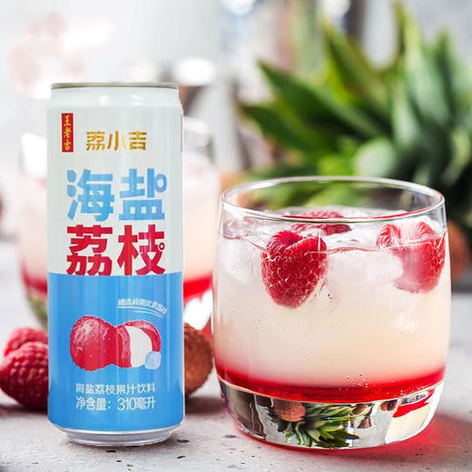 王老吉海盐荔枝果汁饮料310ml*12罐 商品图3
