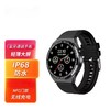 【加赠5条表带】IP68级防水 智能运动手表H4 心率监测蓝牙通话无线充电 商品缩略图0
