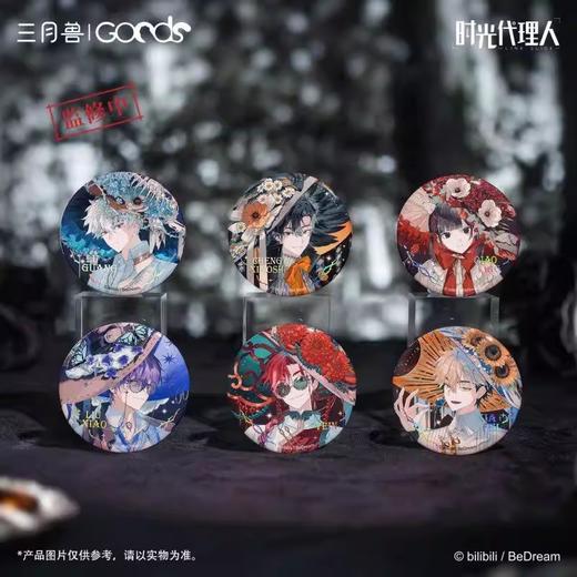 时光代理人 Lunar Sonata月之奏鸣系列 徽章 吧唧 6包/盒 国谷 商品图0