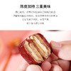 正安国货·陈皮核桃枣派   陈皮红枣夹核桃 无核红枣 250g 商品缩略图2