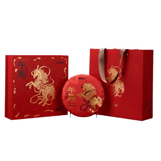 2026永乐（午马）生肖熟茶礼盒装357g 商品图0