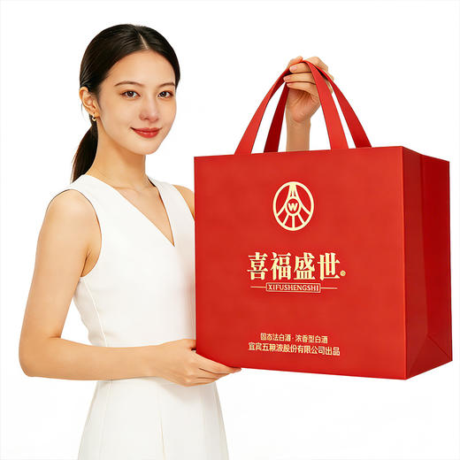 【年货节会员专享】五粮液股份出品 浓香型优级 喜福盛世 52度 500mL 2瓶 聚财金樽双支装 商品图4
