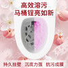 SuKGarden蔬果园元气白桃香氛洁厕剂-500g 商品缩略图2