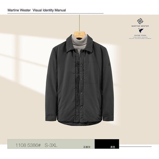 MartineWester男款平纹面料内绗线翻领鹅绒服11085386 商品图2