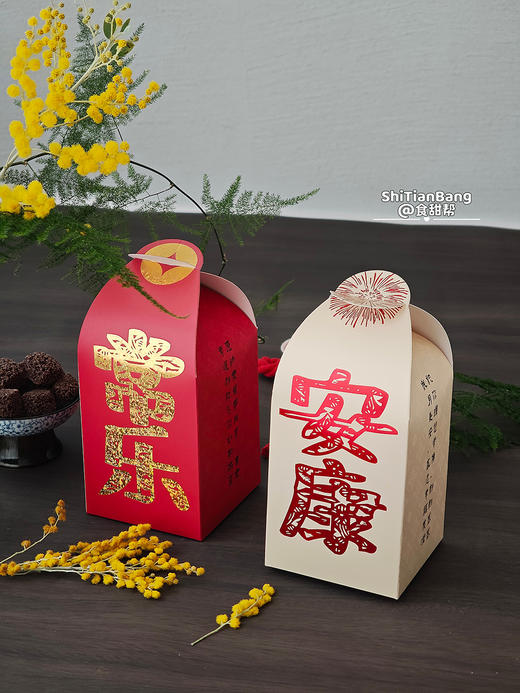 马年限定-巧克力脆脆 商品图2