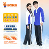 【高级版】深圳中学秋季校服 商品缩略图4
