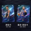 Topps NBA 2025/26 Midnight Hobby 篮球球星卡 午夜篮球 收藏卡 商品缩略图3