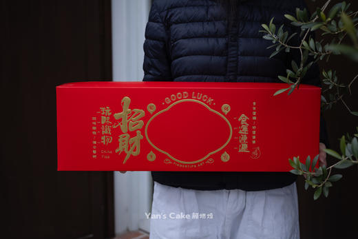 【新年暴富坚果礼盒】 商品图1