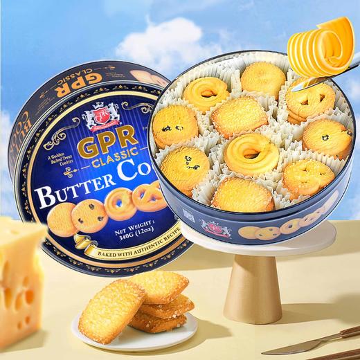 GPR黄油曲奇饼干340g-图案随机发货/057498 香味浓郁块块酥脆味蕾享受 商品图1