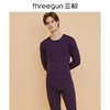 Threegun三枪 【新疆长绒棉】磨毛圆领男士保暖内衣套装-23101D921 商品缩略图3
