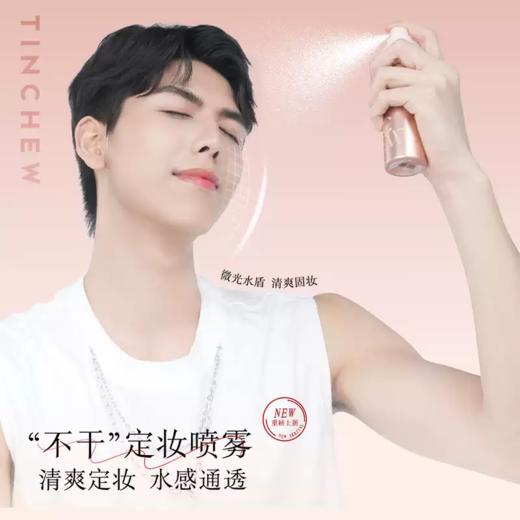 花联水润定妆喷雾100ml 商品图5