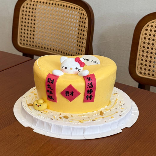 金元宝招财KITTY 商品图0