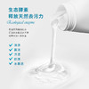 SukGarden蔬果园蓝风铃香水柔软洗衣液（袋装）-1kg 商品缩略图2