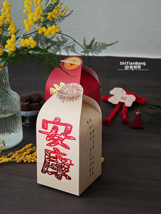 马年限定-巧克力脆脆 商品图4