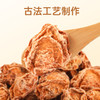 【鲜食】原味话梅王 180g  肉厚核小 酸甜生津 商品缩略图3