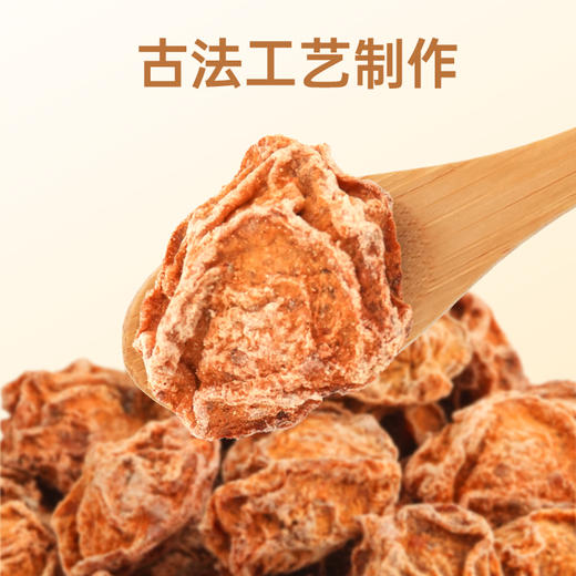 【鲜食】原味话梅王 180g  肉厚核小 酸甜生津 商品图3