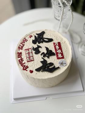 风生水起（2026.1.27）