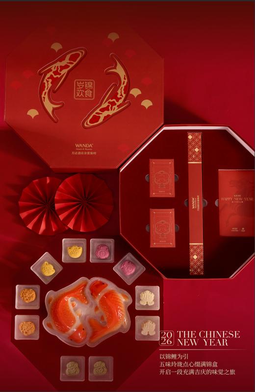 锦食岁欢年糕点心礼盒 商品图2