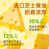 【鲜食】黑色经典黄油芝士脆180g 保质期30天 到手约26-27天 到货尽快食用 商品缩略图2