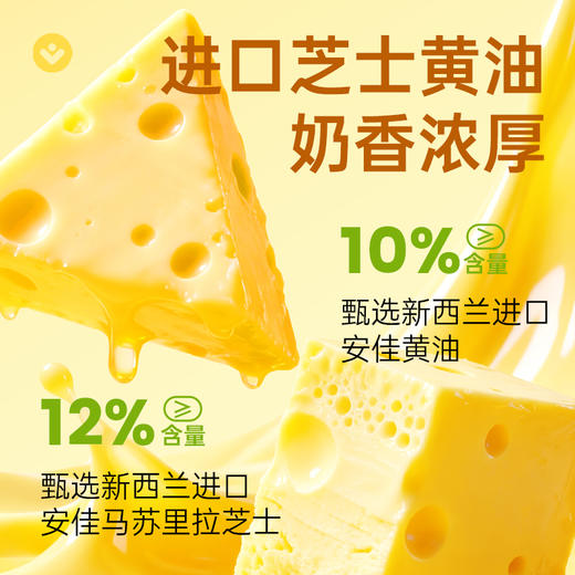 【鲜食】黑色经典黄油芝士脆180g 保质期30天 到手约26-27天 到货尽快食用 商品图2