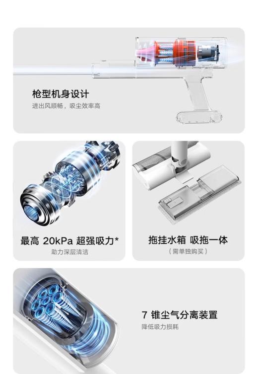 米家手持无线吸尘器2Slim轻量化设计家用车载大吸力除螨高效 2slim- 商品图1