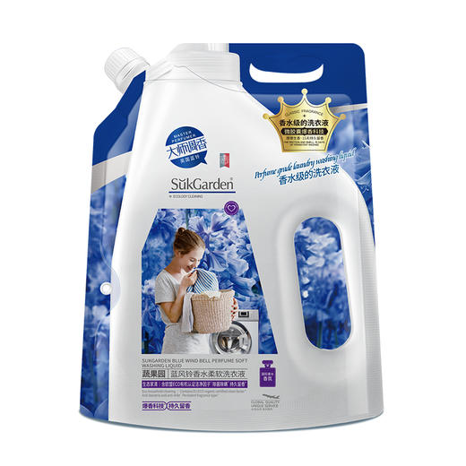 SukGarden蔬果园蓝风铃香水柔软洗衣液（袋装）-1kg 商品图0