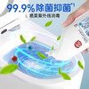 SukGarden蔬果园银针雪松洁厕剂-800g 商品缩略图4